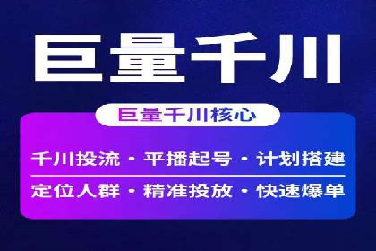 SEM代运营托管公司案例剖析